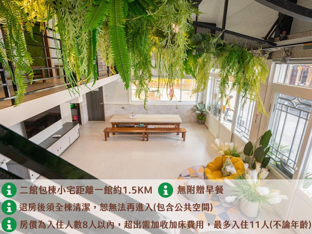 Secret Path B&B Xiaoliuqiu Exteriör bild
